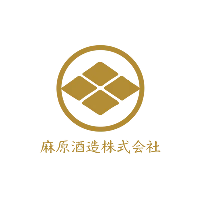 麻原酒造株式會社