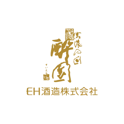 EH酒造株式會社