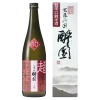 EH-醉園 超辛口純米酒
