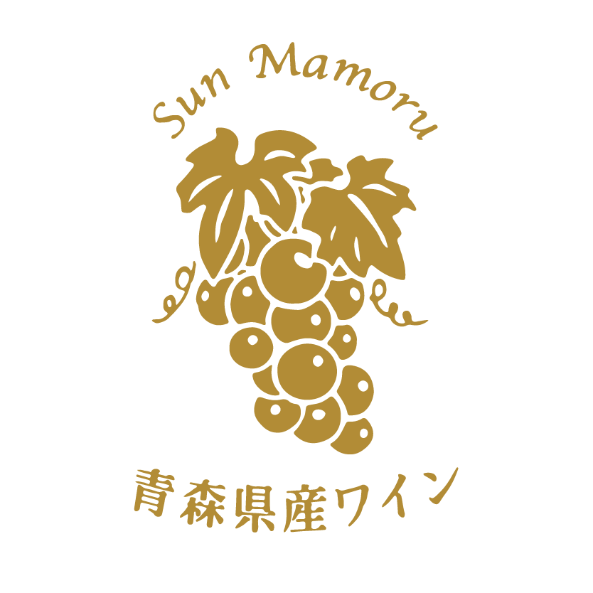 下北葡萄酒酒莊(SUNMAMORU酒莊)